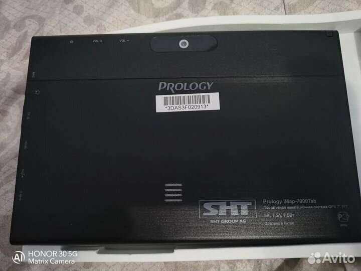 Навигатор Prology
