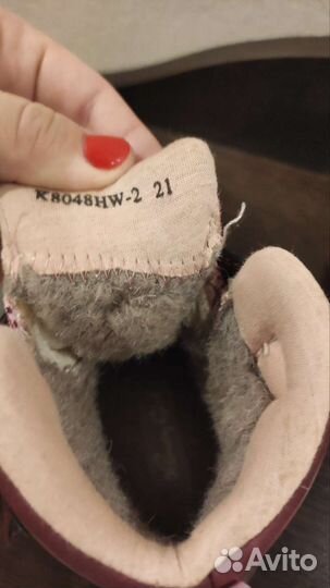 Ботинки детские 21 размер