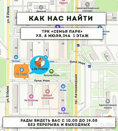 NR 10мл Жидкий полигель