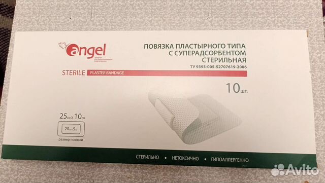 Повязка пластырного типа