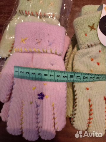 Перчатки