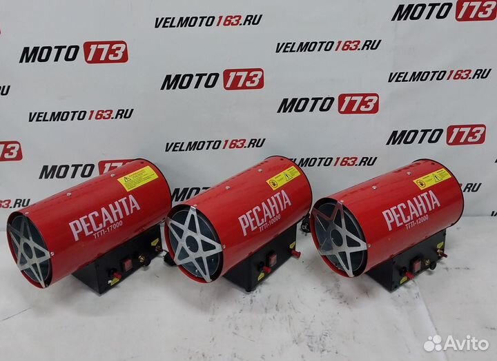 Тепловая пушка