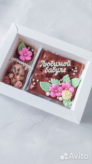 Шоколадные наборы подарки