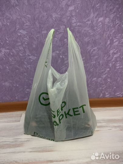 Пакет вещей бесплатно