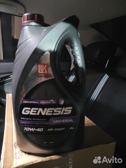 Лукойл авангард 10W40 Пермь