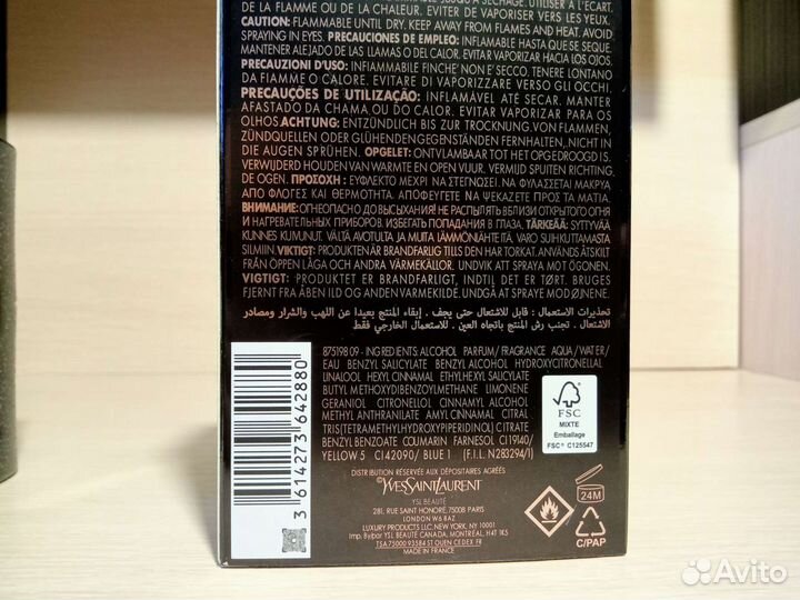 Ysl black opium edp illicit green 75ml