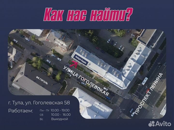 iPhone 15 Pro Max, 512 ГБ