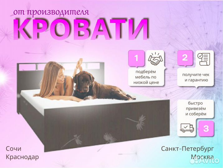 Кровать 160х200