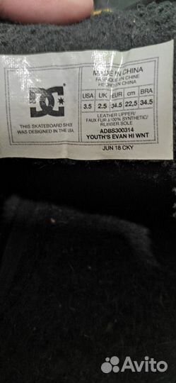 Кеды dc зимние sk8