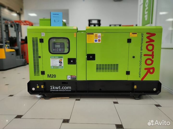 Дизельный генератор 50 кВт