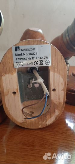 Светильник настенный