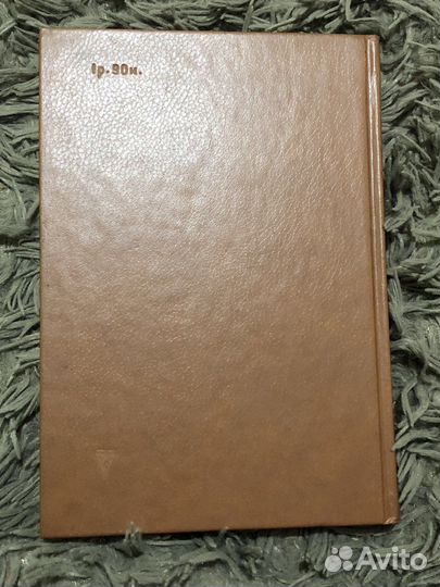 Давид Яновский