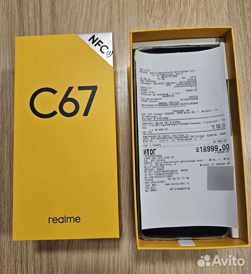 realme C67, 8/256 ГБ