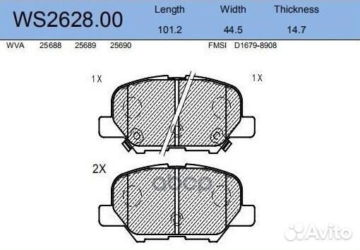 Колодки тормозные дисковые зад 0 WS262800 J