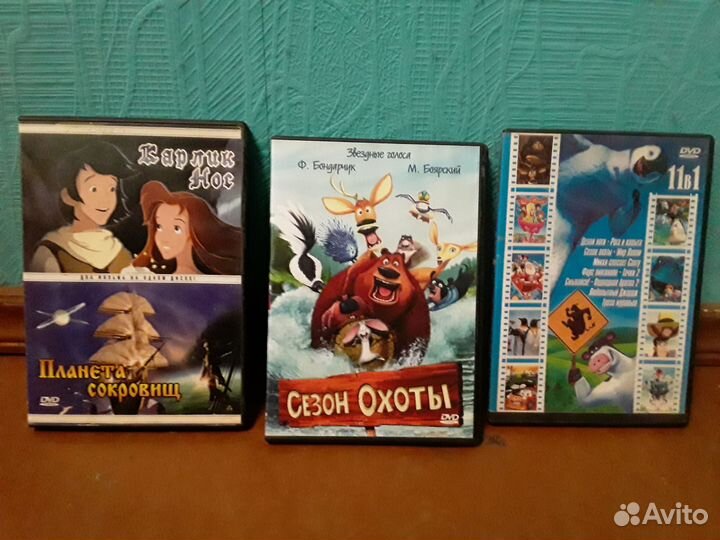 Мультфильмы на DVD