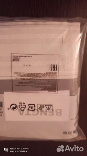 Штора блэкаут бенгта икеа серая