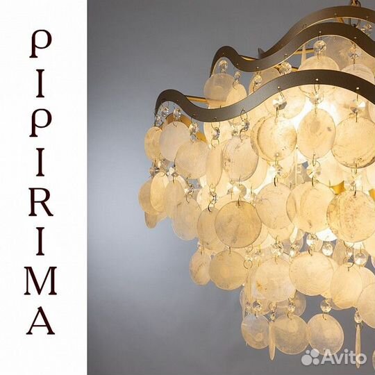 Подвесная люстра Arte Lamp Pipirima A4065SP-9SG