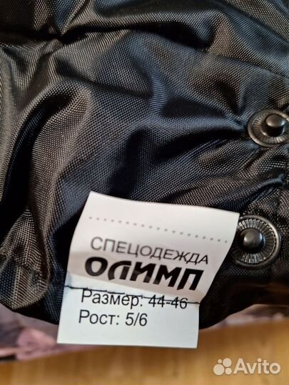 Куртка мужская охранника