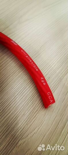 Комплект проводов для подключения сабвуфера