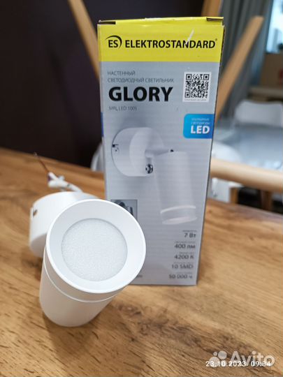 Настенный светильник светодиодный Electrostandard