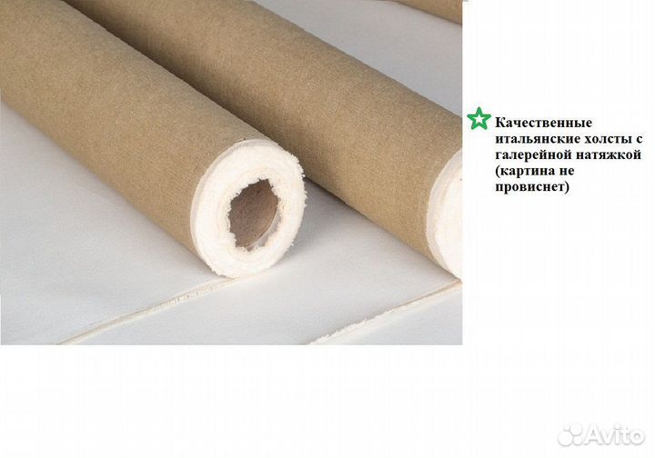 Абстрактная картина маслом на холсте