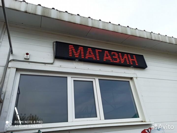 Светодиодная вывеска, LED табло, Бегущая строка