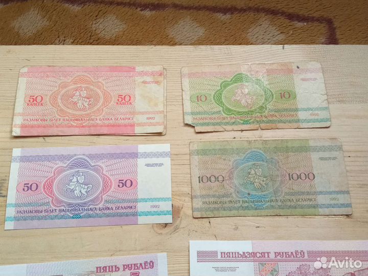 Банкноты Беларуси