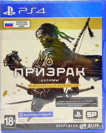 Игры на sony playstation 4