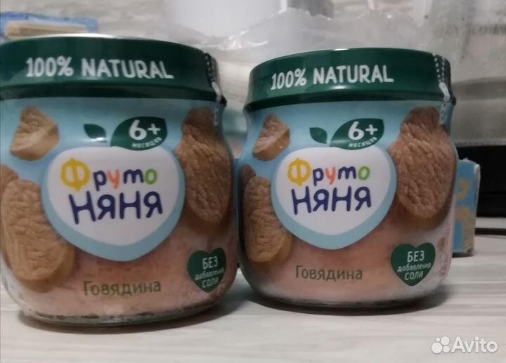 Детское питание пюре мясное