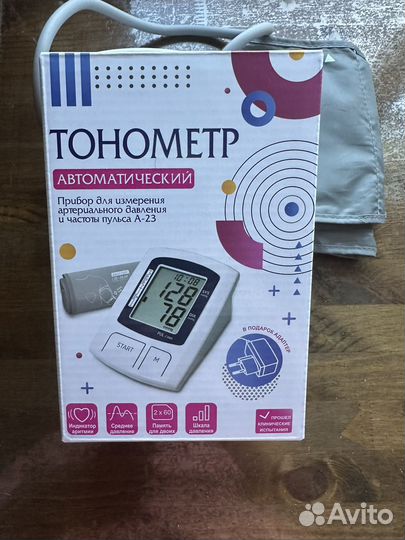 Тонометр автоматический b well