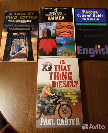 Учебники, книги для чтения - англ, нем