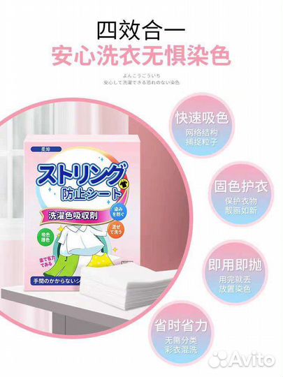 Салфетки для стирки производства Китай