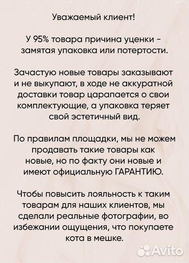 Умный утюг redmond SkyIron C273S