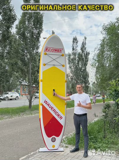 Сапборды для аренды оптом