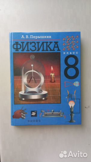 Учебники 7, 8, 9 и 10-11 классы
