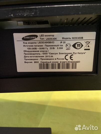 Монитор Samsung 23