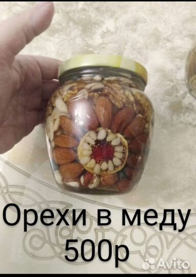 Продам мед