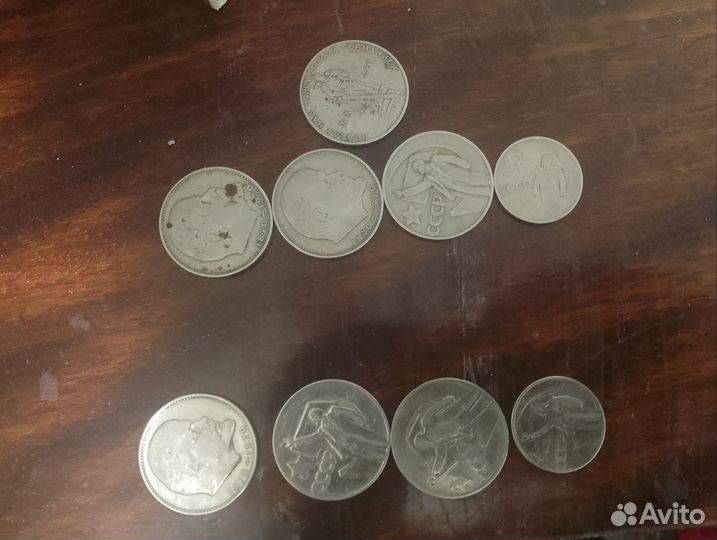 Монеты СССР редкие проф и обычный