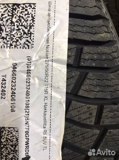 Nokian Tyres Hakkapeliitta R5 SUV 275/50 R22