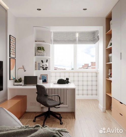 Рабочая зона