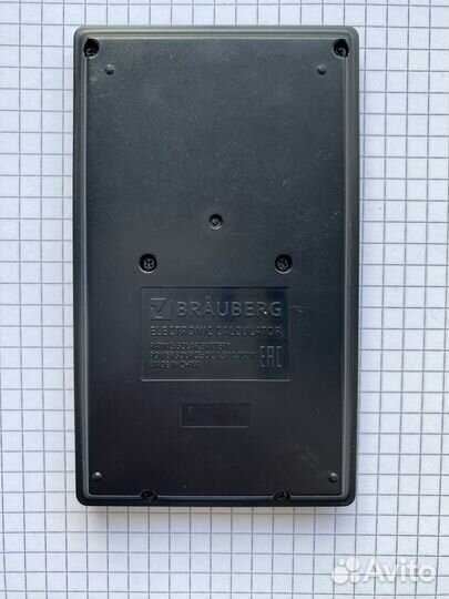 Калькулятор карманный