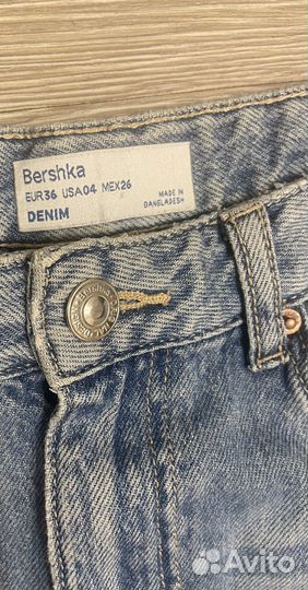 Джинсы трубы Bershka