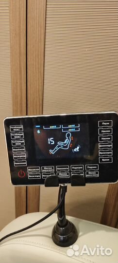 Массажное кресло бу