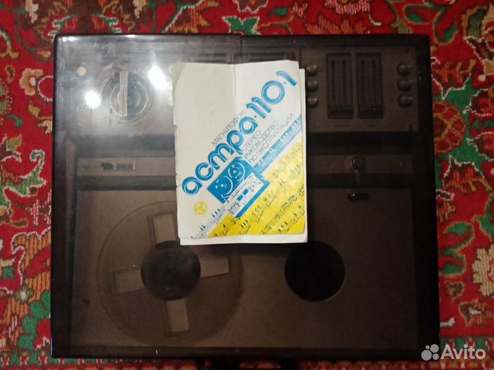 Катушечный магнитофон астра 110