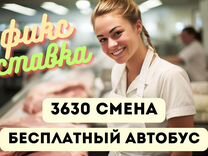 Вахта от 15 смен Пенза, фасовщики на фабрику