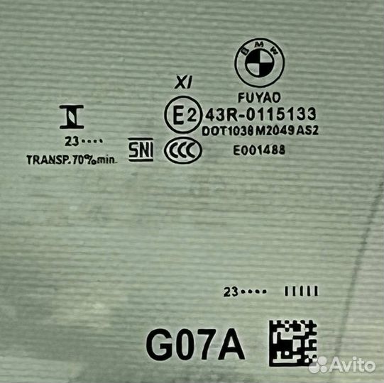 Комплект двойных стекол BMW X5 G05