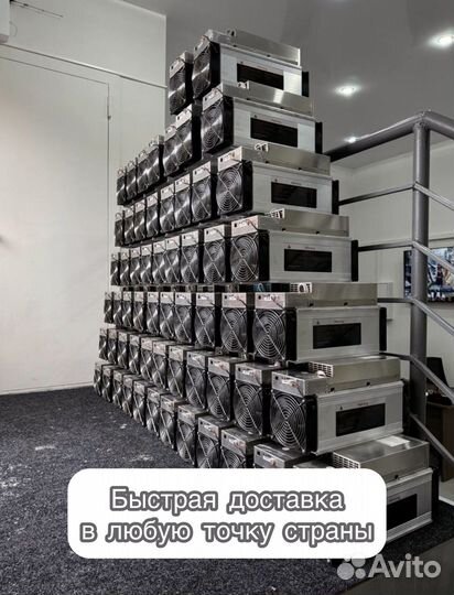 Antminer S19J Pro 100th б/у в отличном состоянии гтд РФ