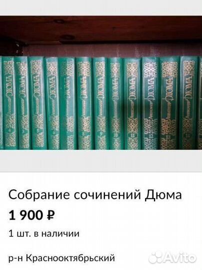 Книги,собрания сочинений