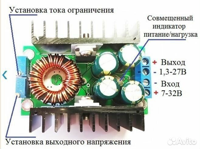 Преобразователь напряжения понижающий DC-DC XL4016