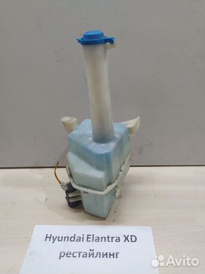 Бачок омывателя Хендай Элантра XD рест., 2004г